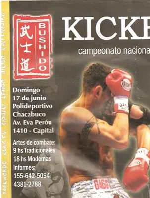 20070619190046-fadc.jpg
