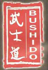 20070619190655-premiobushido.jpg